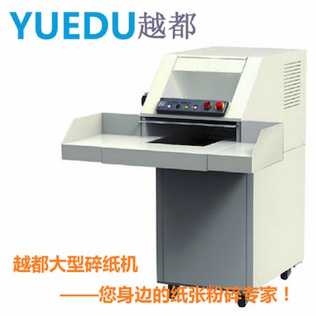 国产新型输送带式工业用碎纸机