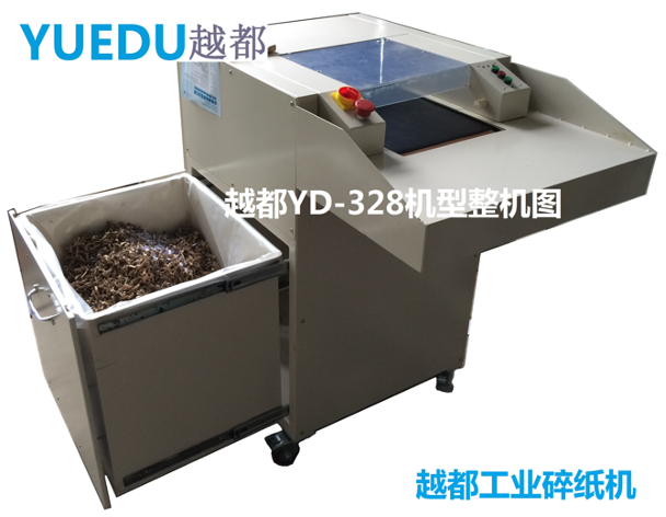 越都YD-32820输送带工...
