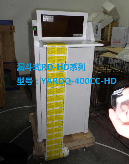 越都YD-400CC-HD双...