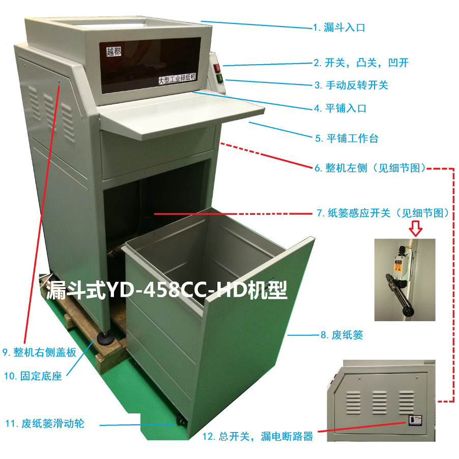 越都YD-458CC-HD双...